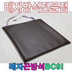 레자끈방석BC9끈방석레자방석방석식당방석의자방석 frs+39ZAOJ, 단일