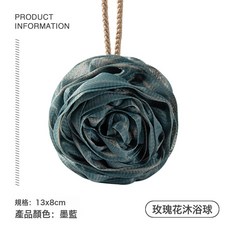 NBZH70克大號玫瑰沐浴球浴花球女高檔不散泡泡洗澡球可愛超柔軟搓澡球, 1個, 1個裝, 墨蘭:如圖