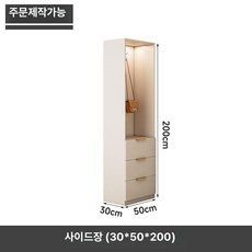 제프노 코너옷장 서랍옷장 싱글옷장 모서리 코너행거, 2문, 사이드 캐비닛