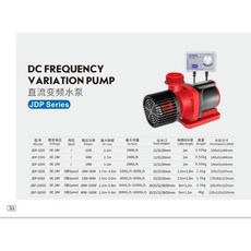 森森變頻JDP沈水馬達 - 原廠配件, 1個, JDP6000轉軸軸心一組