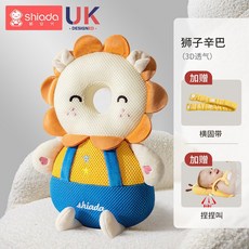 護頭嬰兒神器卡通防摔防撞枕頭寶寶學步防摔帽枕枕保護墊兒童透氣, 3D透氣-小獅子【送橫固帶+BB叫】, 1個