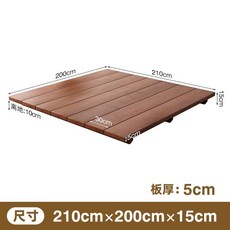 무헤드 평상형 다다미 저상형 원목 침대 프레임 깔판, F. 210x200cm두께5cm