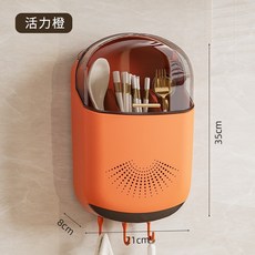 免打孔廚房置物架：勺子筷子收納桶，掛牆式瀝水，多功能廚房收納神器，節省空間, 活力橙, 1個