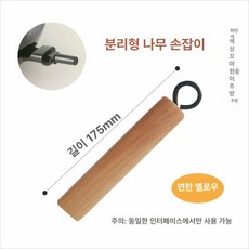 조리용 겸용 알뜰 이유식 볶음 실리콘 조리도구 소형, 1개, 라이트옐로우