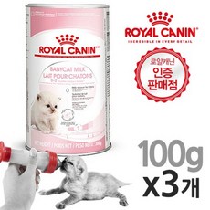 로얄캐닌 베이비캣 밀크 300g 고양이 급여 젖병 포함, 3개, 100g