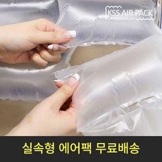[kss에어팩] ((실속형))에어팩 블록형 택배완충재 포장재 뽁뽁이 택배완충재 75개입, 1세트