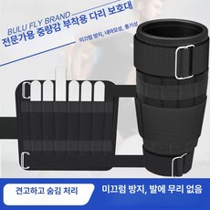 발목 모래주머니 중량밴드 중량 10kg 8kg 웨이트밴드, 각반 무게 조절 가능 6kg 한 쌍