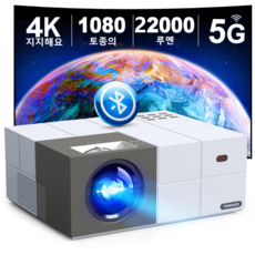4K 스마트 프로젝터로 100-50% 줌 & 15° 사다리꼴 보정 가능, 하얀색
