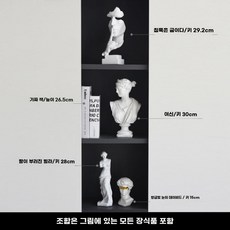 대형 비너스 석고상 조형물 장식품 미술 인테리어 소품 마당 여신상 모형 그리스 조각품