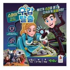 코리아보드게임 스파이코드 수갑탈출, 단품, 1개