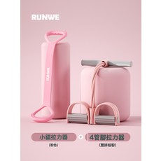 RUNWE 雙拼色加粗6管拉力器, 1個, 美背入門套裝4管桔粉色腳蹬拉力器+小貓拉力器粉