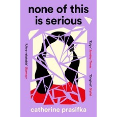 (영문도서) None of This Is Serious Paperback, Canongate Books, English, 9781838855536
