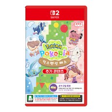 닌텐도 스위치 2 포켓몬 포코피아 익스팬션 패스 CIB