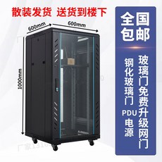 공유기 네트워크 관리 유선 ExpertWiFi 전산실 SDN 밴드 2개 NRS 포털, 36 벌크 출하 1미터 18U 도톰한 캐비닛의 너비 6