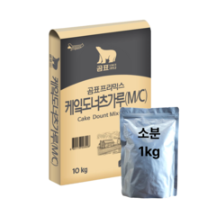 곰표 케잌도너츠가루M/C, 1kg, 1개