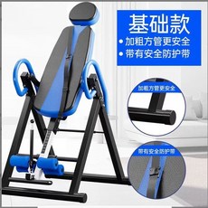 전동꺼꾸리 운동 성장판 운동기구 레드+ 스트레칭 블랙 패드 허리 자세, 1, G. 블루 기본 모델
