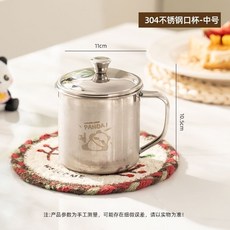 不鏽鋼口杯 幼兒園 兒童防燙 雙層刻字 不銹鋼口杯幼兒園小孩水杯口杯防燙杯學生兒童水杯雙層杯刻字－, 歡樂熊貓口杯A中號, 1個