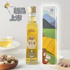 傘下有仁【柴米油鹽醬醋茶禮盒】免運優惠，入厝/過年伴手禮，客製化企業送禮，聖誕/結婚禮盒, 1個, 冷壓初榨花生油250ml