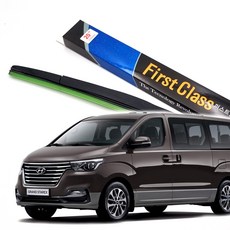 퍼클 와이퍼 그랜드 스타렉스 운전석+조수석 세트, (07~20년)