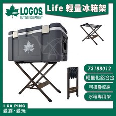 LOGOS 行動冰箱腳架, 1個