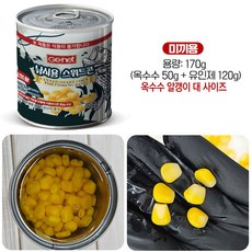 통통피싱 고네트 낚시용 옥수수 스위트콘 미끼용 집어용 옥수수캔, 1개, 170g