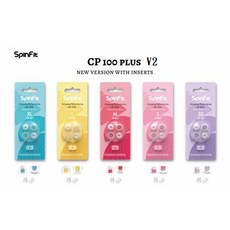 SpinFit CP100 V2 醫療級矽膠耳塞(轉接頭) 粗管/細管 雙規格, 1個