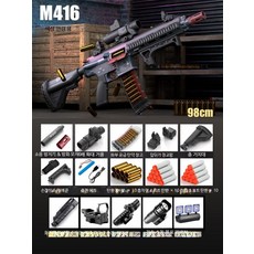 탄피배출 M416 에어소프트건 블로우백 가스건 HK416 전동, 1개, 2_M416-카멜레온 곡사포 에디션 듀얼배터리 60mm