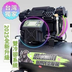 NINJYA 忍者無刷 新世代空壓機 N36, 1個, 空壓機免費只限於島內，離島自付運費