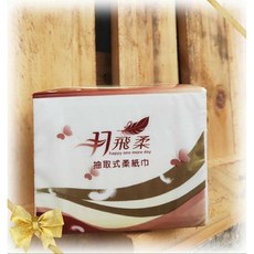羽飛柔抽取式柔紙巾雙層面紙衛生紙擦嘴紙, 1個, 300抽