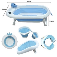 嬰兒洗澡浴盆套裝寶寶可摺疊大號感溫浴桶新生兒家用可坐躺浴盆, 藍色套裝:一個
