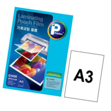 장기보존필름 프린텍 기계코팅 필름 G1030-20 A3 100MIC 20매, 본상품