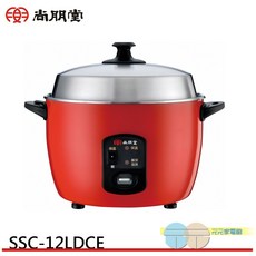 SPT 尚朋堂 11人份養生不鏽鋼電鍋 SSC-12LDCE