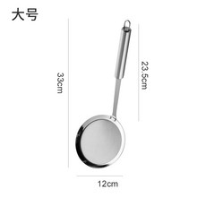 304不鏽鋼濾網 家用廚房過濾勺 火鍋去浮沫工具 大號果汁豆漿篩網 多功能料理濾勺 不鏽鋼漏勺+寬邊12寸+默認尺寸, 1個, 寬邊12寸
