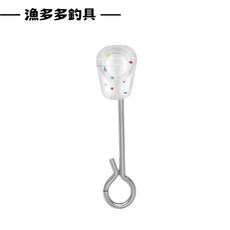 漁多多釣具 定標座 抗風抗流浮標固定器 流水釣專用浮漂座 主線牽引穩定浮標, 1個, 定標座,小號