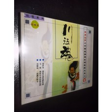 川江魂 中國民族器樂演奏 CD 民族之聲, 1個