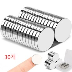 Onsuft 20x3mm 네오디움 블럭자석 자석 세트, 30개, 실버