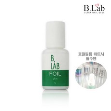 [뷰랩] 네일글루 3종 중 택1, 2_뷰랩 호일글루, 1개