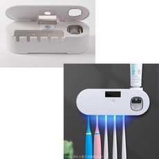 강력 살균 가족 칫솔 붙이는 접착식 무선 UV LED 라이트 살균기 화이트