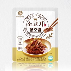 [행복한김씨곳간] 소고기장조림, 1개, 170g
