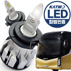 뉴 그랜버드 합법 LED 전조등 24V 화물차 트럭 트라고 엑시언트 파비스 뉴파워트럭 메가트럭 구쎈 더쎈 맥쎈 뉴그랜버드 스카니아 아록스 만트럭 볼보 프리마 노부스, 2개, H7
