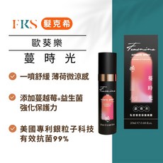 FKS 髮克希 蔓時光 私密香氛保養噴霧, 1個