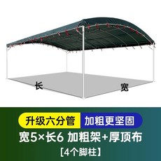 대형사이즈 차량 천막 3m 4개다리 야외 창고 주차천막 주차장, A., AD. 5미터 너비 x 6미터 길이 1.6 두꺼운 골격