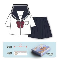 올원픽 일본교복 세일러복 코스프레 코스튬 세라복, 1개, 반팔 다크네이비 반치마 43cm 보타이