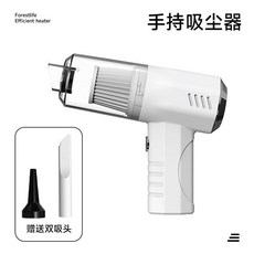 【無品牌】-吸塵器家用吸力無線家用吸塵器吸拖一體吸塵器家用, 無尺寸, 【X66瑩白色】