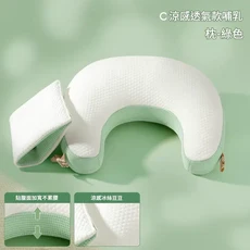 嬰兒餵奶輔助枕 涼感透氣 夏季二合一, 涼感款 環抱式 冰豆綠 可拆洗 夏季款