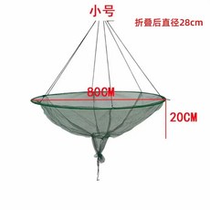 민물 새우 뜰채망 뜰채 그물망 바다 우망 족대 투망, 1