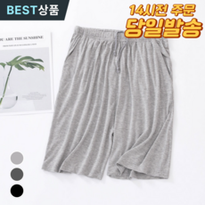 룩앤모어 남자 고무줄바지 모달 반바지 홈웨어 추리닝