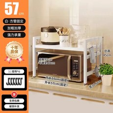 선반 식기류걸이 양념통 길이조절 수납 2단, 1