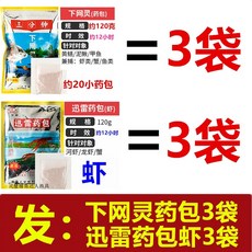 시오콘부 염장 다시마 대용량 130g, F. 샤왕령약팩 3봉지  쉰레이 새우 3봉지