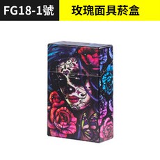 板橋現貨【按壓自動翻蓋菸盒】20支裝整包 香菸盒.硬盒菸盒.軟盒煙盒.防水菸盒.防壓菸盒.塑膠煙盒【傻瓜批發】FG18, 1個, (FG18-1)玫瑰面具菸盒